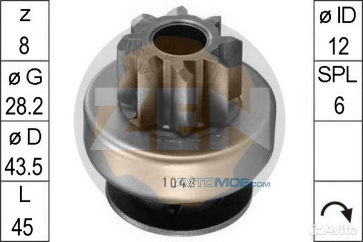 Бендикс стартера\ daewoo matiz ZN1048 ERA