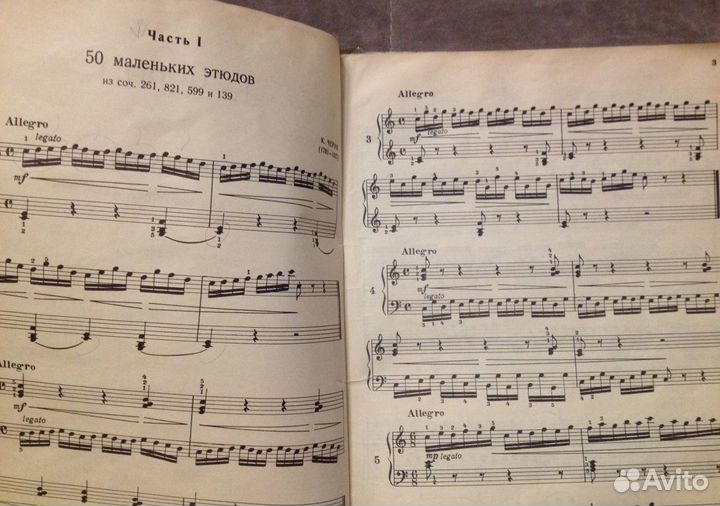 К. Черни, Избранные этюды для фортепиано