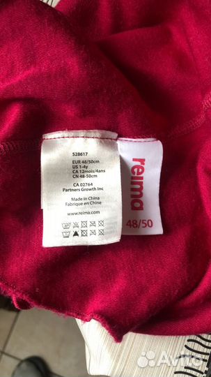 Шлем и краги рейма