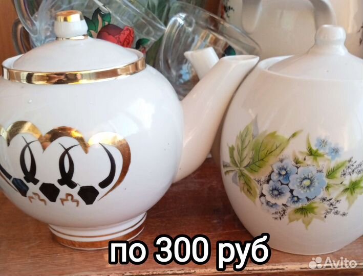 Посуда разная