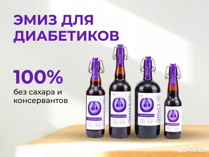 Напитки оптом