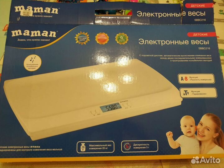 Детские электронные весы maman