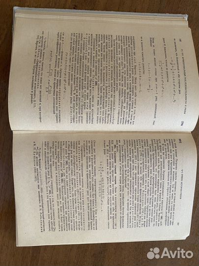 Г.М. Фихтенгольц Основы математического анализа