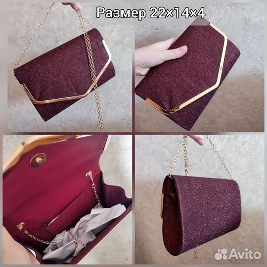 Клатч новый
