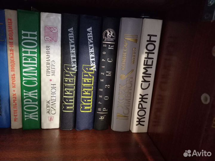 Книги