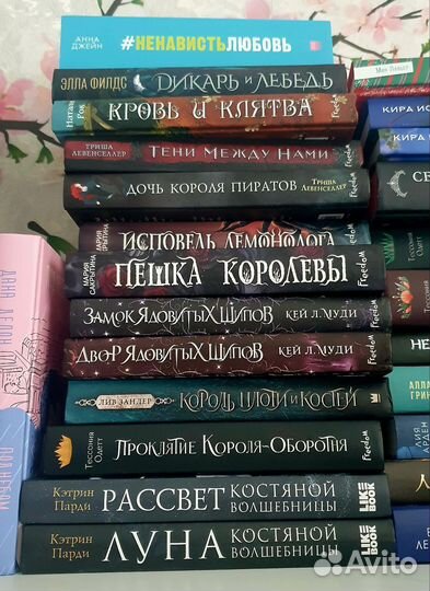 Книги young adult / фэнтази/ фентази / романы