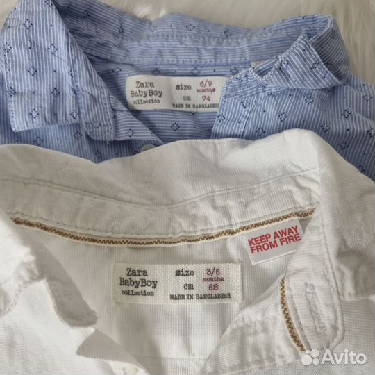 Пакет вещей на мальчика 62 68