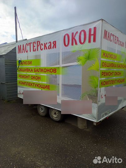 Модульный офис продаж