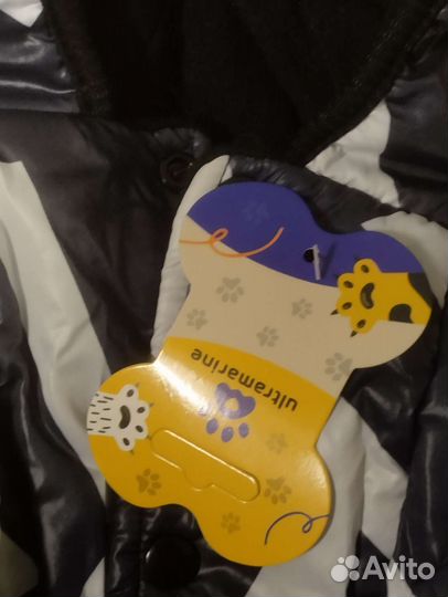 Куртка зимняя для собак мелких пород