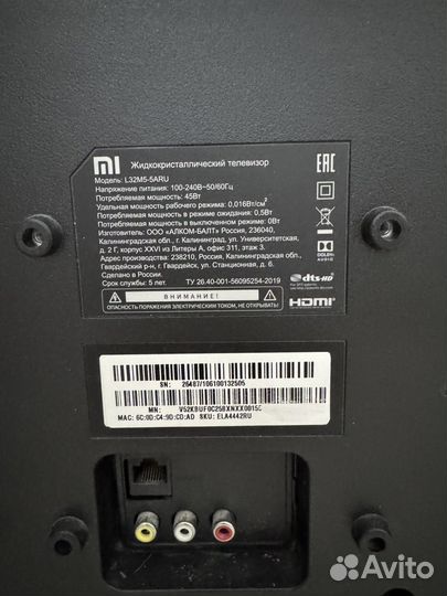 Телевизор xiaomi l32m5 5aru