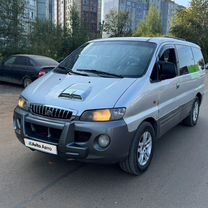 Hyundai Starex 2.5 MT, 2003, 212 769 км, с пробегом, цена 297 000 руб.