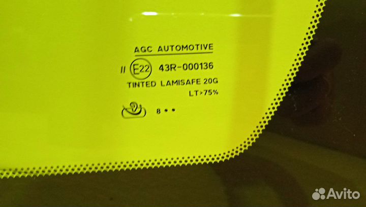 Стекло лобовое (ветровое) Land Cruiser (150) -Prado 8394agablahmz1B