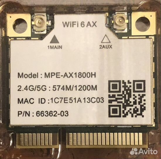 Wi-Fi 6 для ноутбука скорость до 1200 Мбит/с