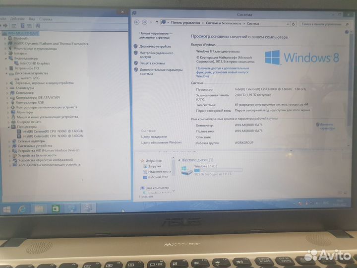 Бюджетный asus VivoBook Max D541SA