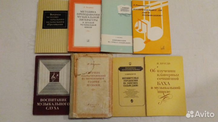 Ноты,учебники по музыкальной литературе,методическ