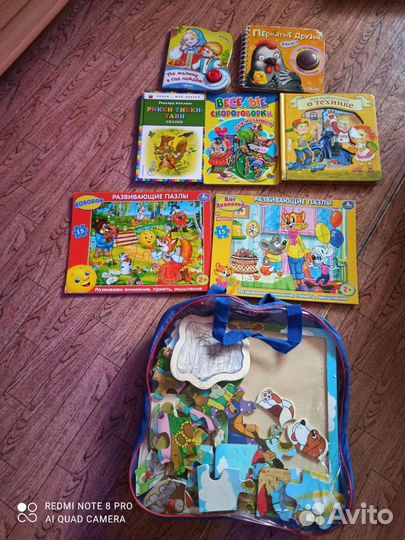 Детские книги, пазлы, кубики