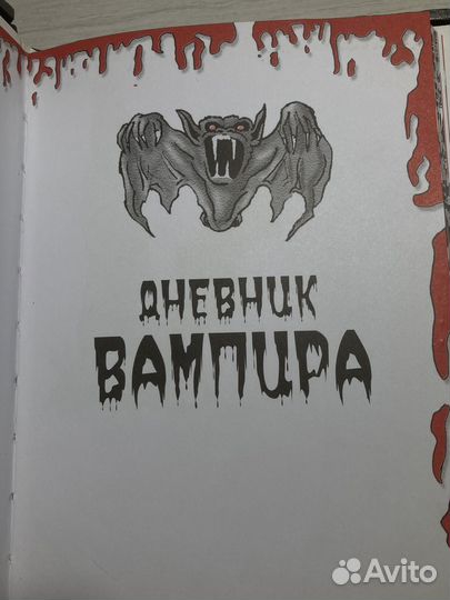 Блокнот скетчбук