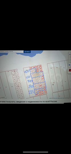 Участок 6 сот. (СНТ, ДНП)