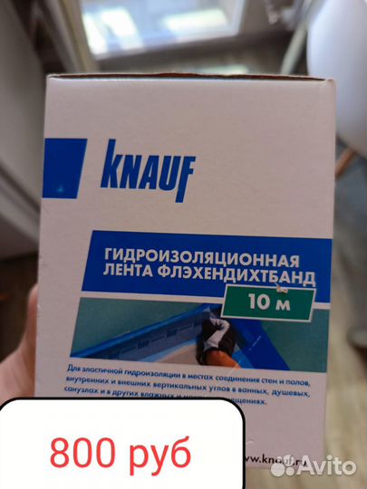 Гидроизоляция, затирка