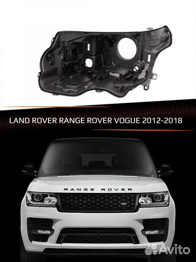 Корпус фары land rover range rover vogue xenon (20