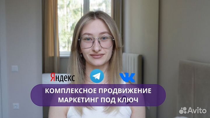 Реклама Вк, яндекс, смм-продвижение