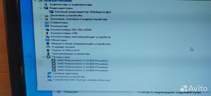 Компьютер системный блок