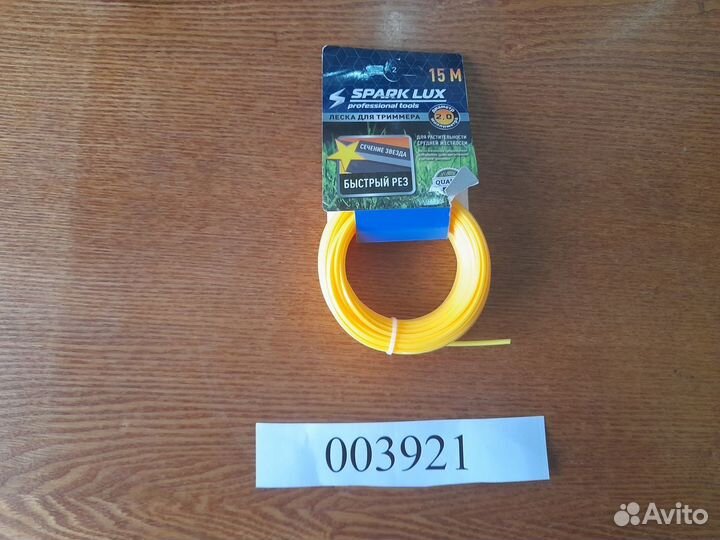 Леска для трим. 2 мм - 15 м