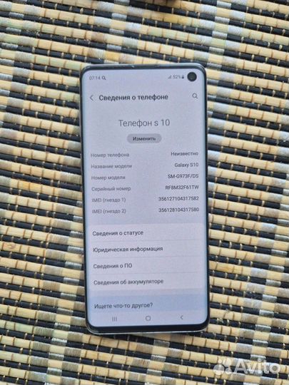 Samsung Galaxy S10, 6/128 ГБ