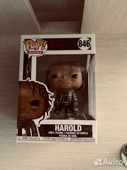 Funko pop Harold 846