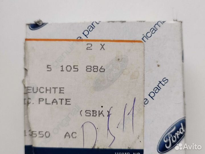 Плафон подсветки номера Kuga/Focus 08- (хетчбек)