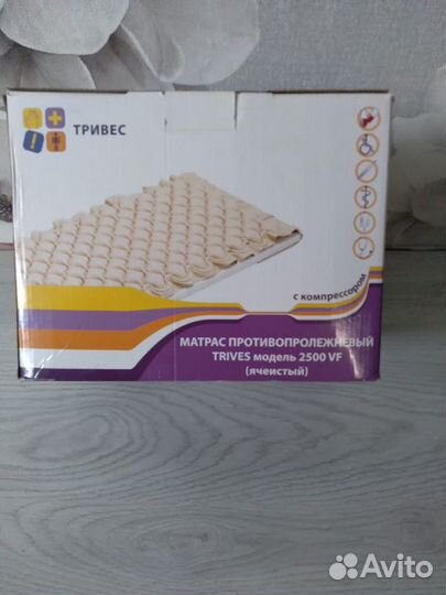 Матрас противопролежневый ячеистый с компрессором