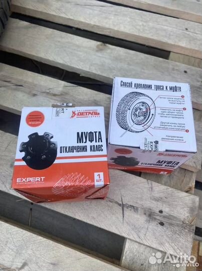 Хабы ручные тросовые комплект (2шт)