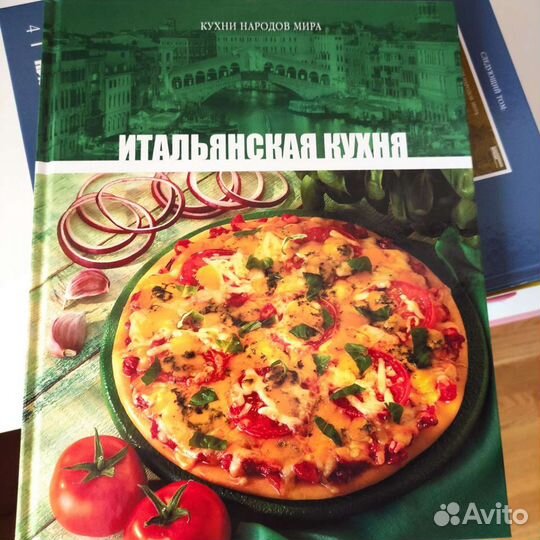 Кулинарные книги