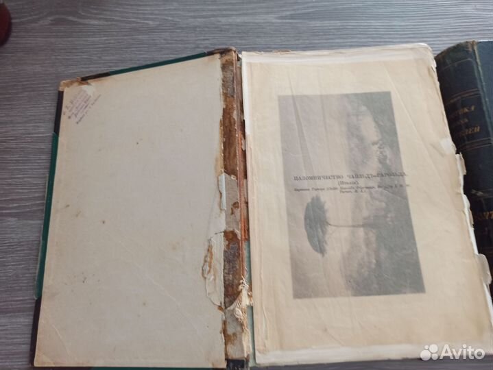 3х томник Байрона 1822 год