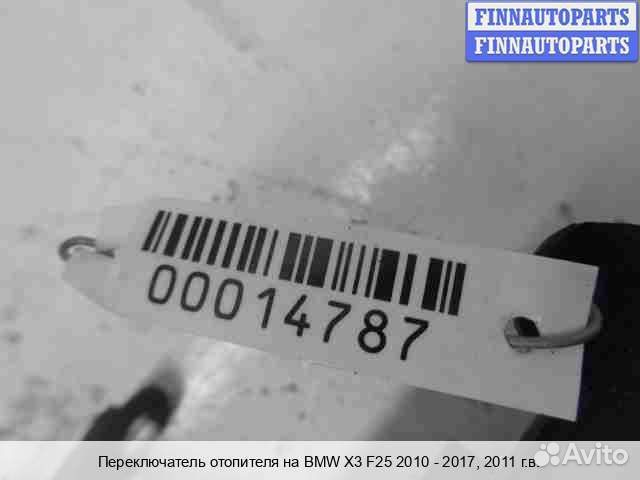 Блок управления печкой BMW X3 (F25), 2011 3.0 Бензин