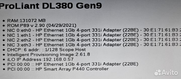 DL 380 GEN9 8SFF E5 2690 V4 128 Гб