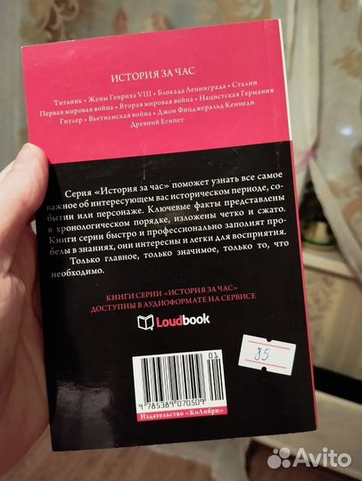 Жены Генриха viii