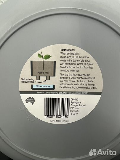 Горшок Decor Springtime 4л