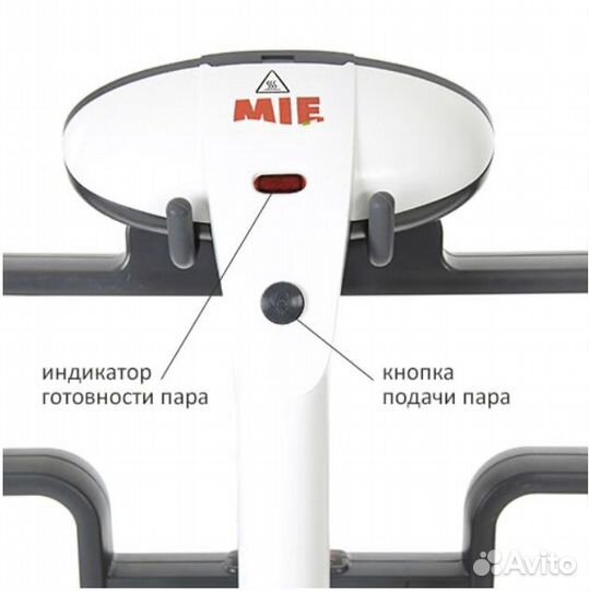 Отпариватель для одежды MIE Magic Style