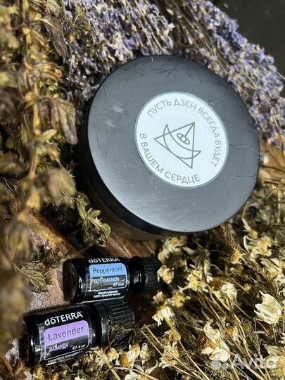 Скраб для тела ручной работы