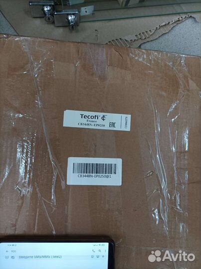 Tecofi CB3448N Ру 16 Ду 250