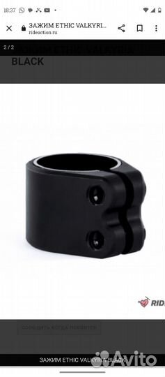 Зажим этик Ереван