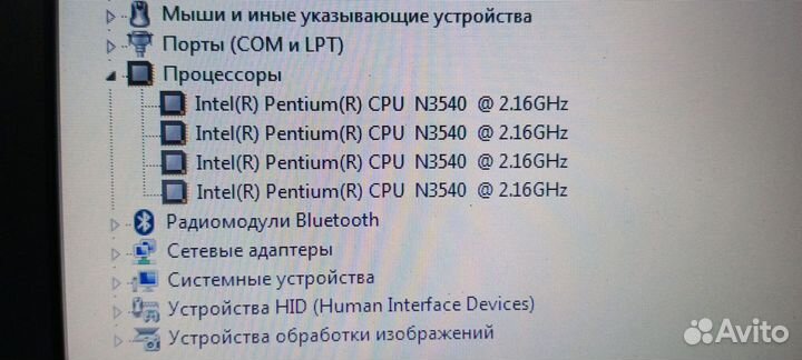 Ноутбук lenovo b50 30