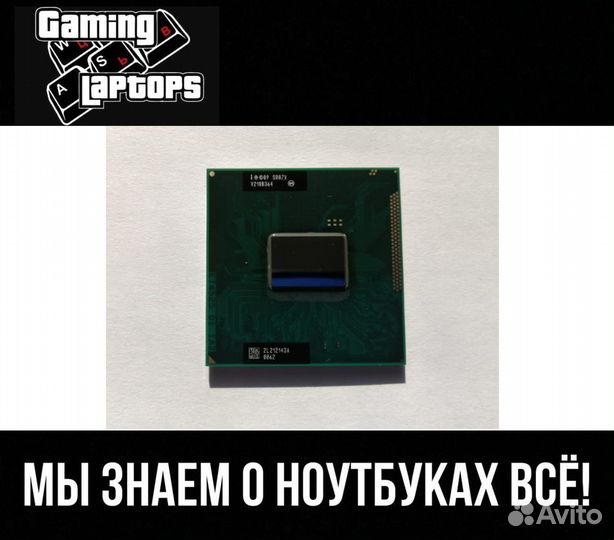 Процессор для ноутбука Intel Pentium B960 (SR07V)