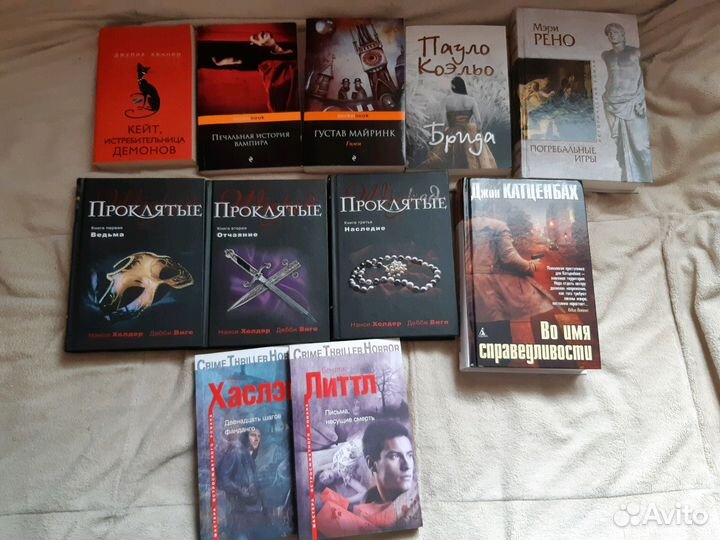 Книги мистика, ужасы, фэнтези. Коэльо, Майринк