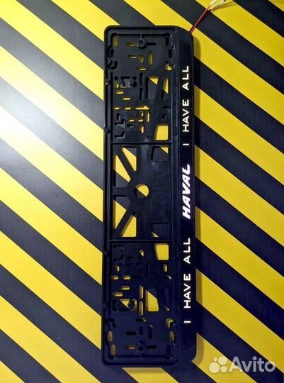 Рамка номера с подсветкой LED