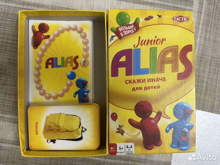 Настольная игра alias junior