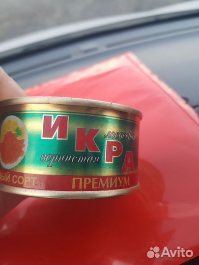 Красная икра оптом