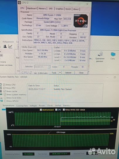 Процессор ryzen 7 2700X AM4,3,7-4,3GHz,с доставкой