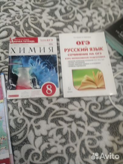 Учебники 9 класс